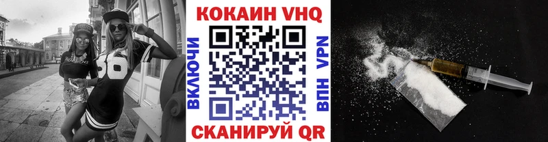 Хочу наркоту Закаменск Марихуана Мефедрон КОКАИН Alpha PVP Вейп ТГК ГАШ