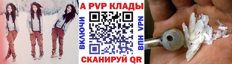 ссылка на мегу ссылки Закаменск A-PVP мука