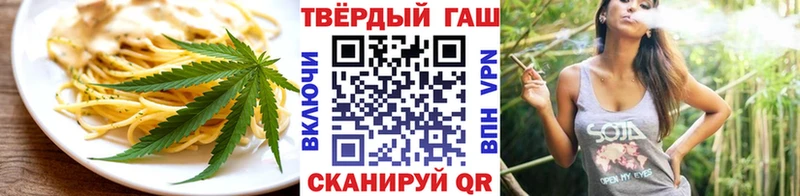 Печенье с ТГК конопля дарнет шоп Закаменск