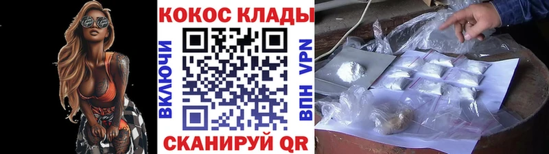 Cocaine Боливия  как найти закладки  Закаменск 