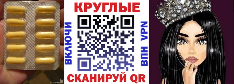 Экстази 300 mg  Закаменск 