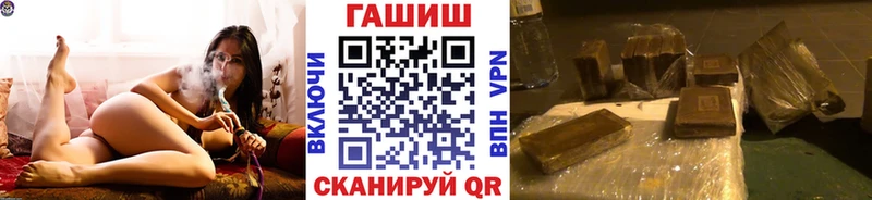 купить закладку  маркетплейс телеграм  Гашиш Изолятор  Закаменск 