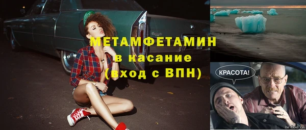 соль ск Балахна
