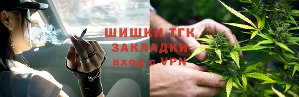 бутик Новозыбков