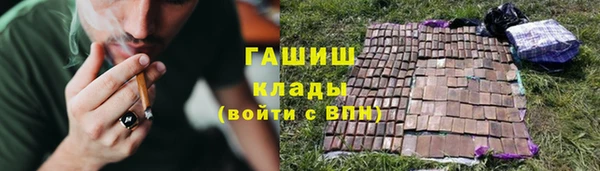 соль ск Балахна