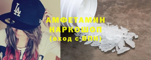 мет Баксан
