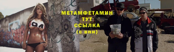 мет Баксан