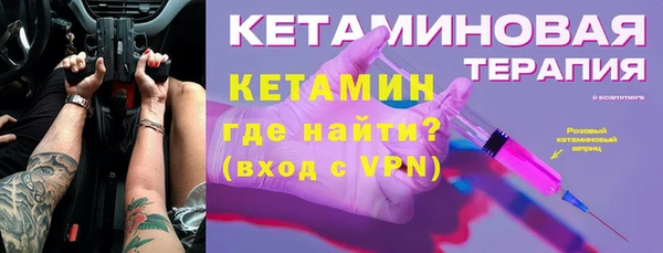 MESCALINE Балабаново