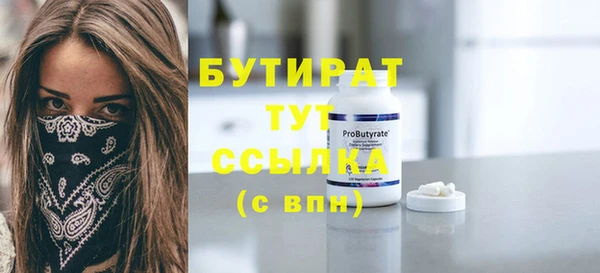 MESCALINE Балабаново