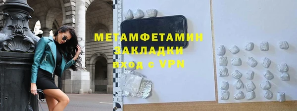 MESCALINE Балабаново