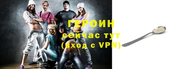 мет Баксан