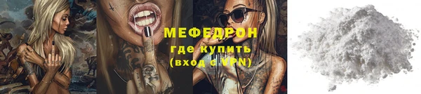 соль ск Балахна