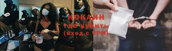 мефедрон VHQ Новодвинск