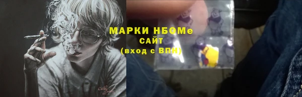 MESCALINE Балабаново