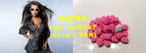 соль ск Балахна