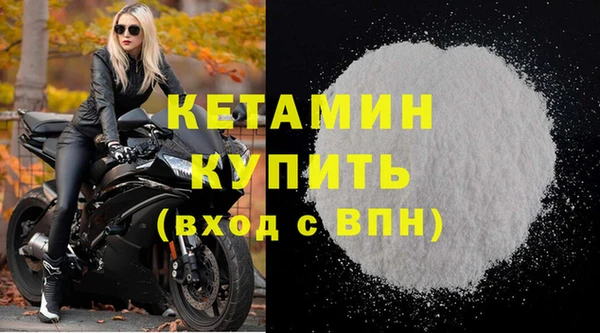 соль ск Балахна