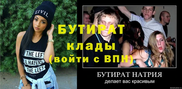 MESCALINE Балабаново