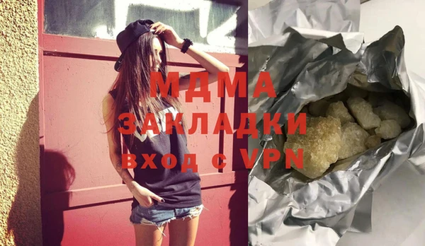 соль ск Балахна