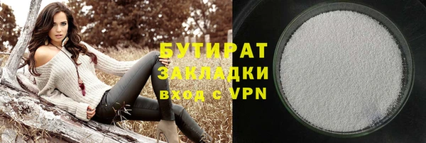 MESCALINE Балабаново