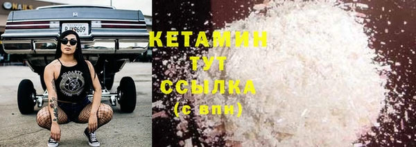 соль ск Балахна