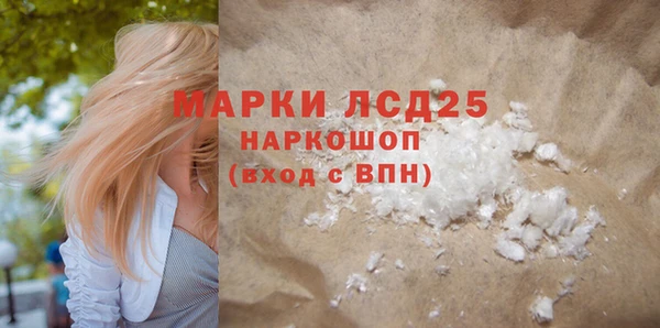 MESCALINE Балабаново