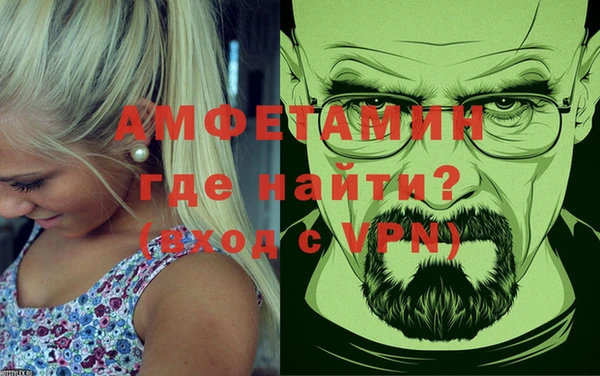 соль ск Балахна