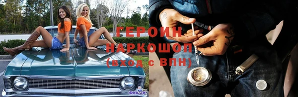 MESCALINE Балабаново