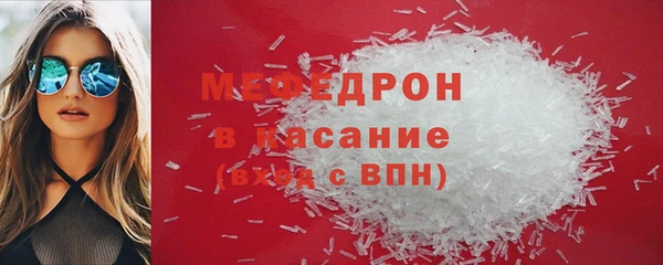 MESCALINE Балабаново