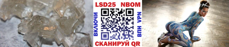 ЛСД экстази кислота  Закаменск 