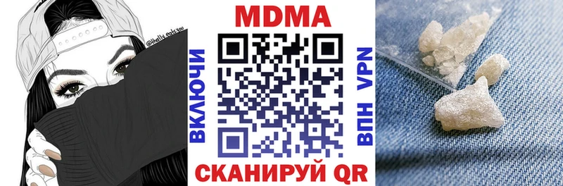 МДМА crystal  Закаменск 