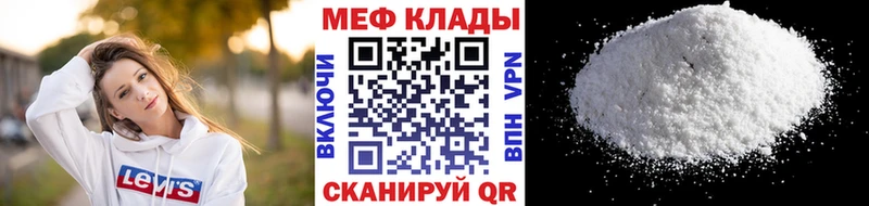 даркнет сайт  Закаменск  МЕФ VHQ 