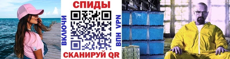 Метамфетамин пудра  дарк нет формула  Закаменск 