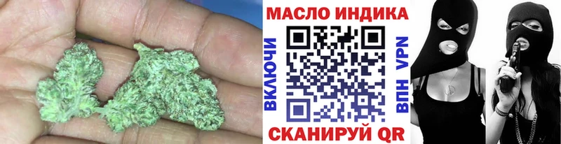 наркотики  Закаменск  ТГК вейп с тгк 