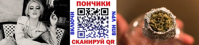 ОМГ ОМГ рабочий сайт  Закаменск  Шишки марихуана сатива 